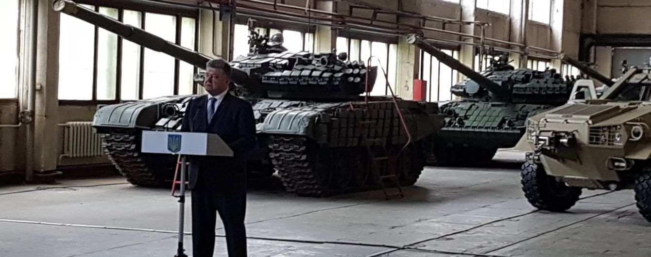 Не дозволю обкрадати армію: Порошенко прокоментував затримання на Львівському бронетанковому заводі
