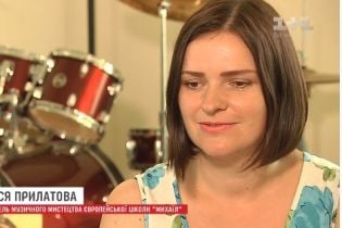 Київська вчителька запропонувала інтегрувати музику у шкільні уроки
