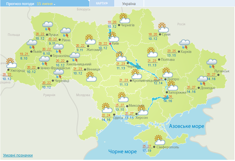 погода 15 липня