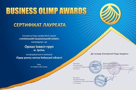 Орлан Інвест-Груп
