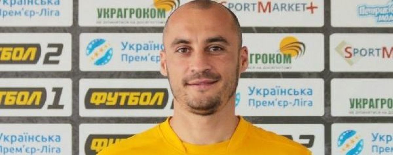 "Александрия" продолжает усиливаться перед стартом в Лиге Европы