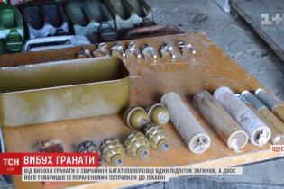 Смертельный взрыв в Одессе: полиция выяснила, где подростки взяли гранату