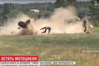 На автодромі "Чайка" сталося карколомне зіткнення мотоциклістів