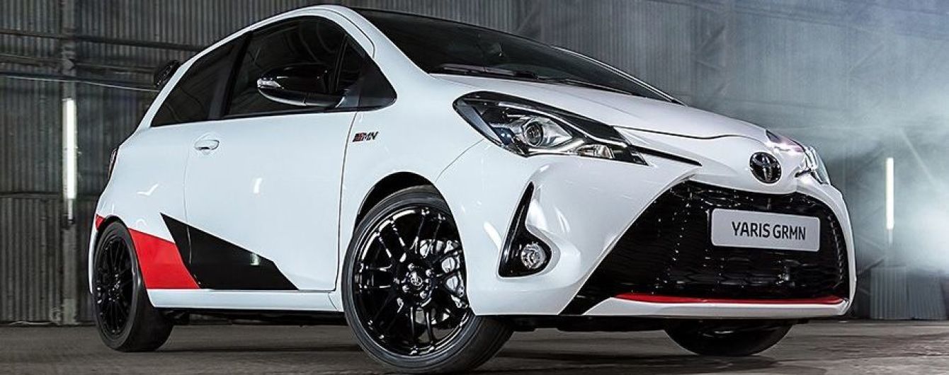"Заряженный" Toyota Yaris GRMN выйдет ограниченным тиражом