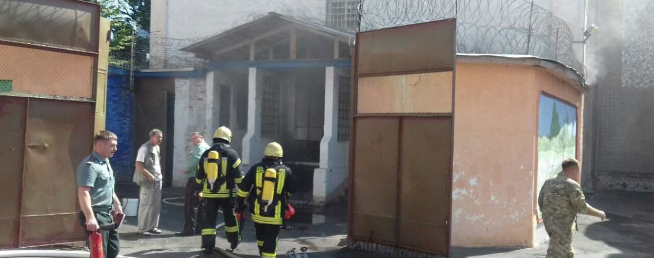 У Києві раптово спалахнуло Лук'янівське СІЗО