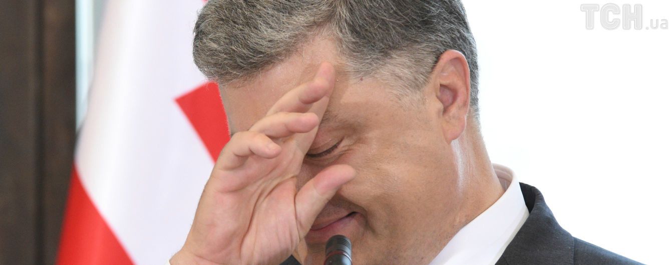 Порошенко розповів дивовижну історію, як Грузія врятувала родину його дружини