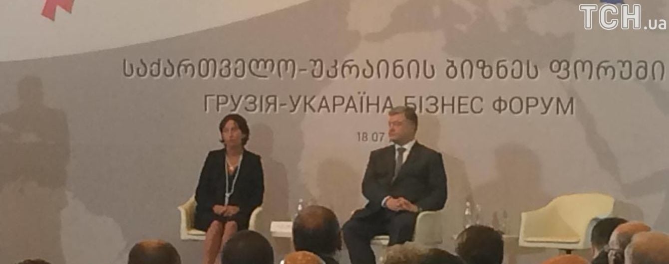 Промахнулися. У Грузії українську делегацію зустріли величезним написом "УкАраїна"