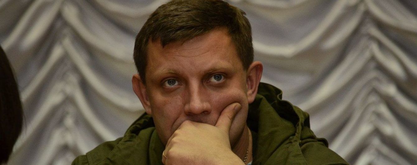 "Государство малоросликов". Як у Мережі глузують із Захарченка і фейкової республіки