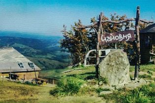 Це Карпати, крихітко!