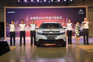 В Китае стартовало производство нового Citroen C5 Aircross