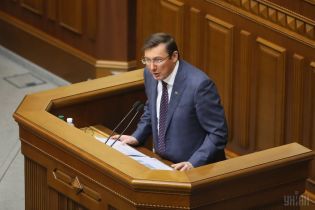 Проти Луценка відкрили провадження за неоднозначні публікації у соцмережах