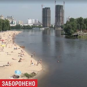 Киевляне игнорируют опасность на пляжах, потому что не обращают внимания на красные флажки