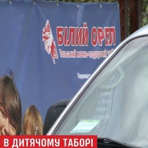 Массовая госпитализация детей на Львовщине: в "Белом орле" могли отравиться жареными крылышками
