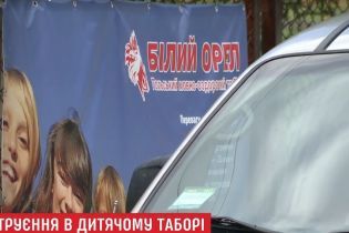 Масова госпіталізація дітей на Львівщині: в "Білому орлі" могли отруїтися смаженими крильцями