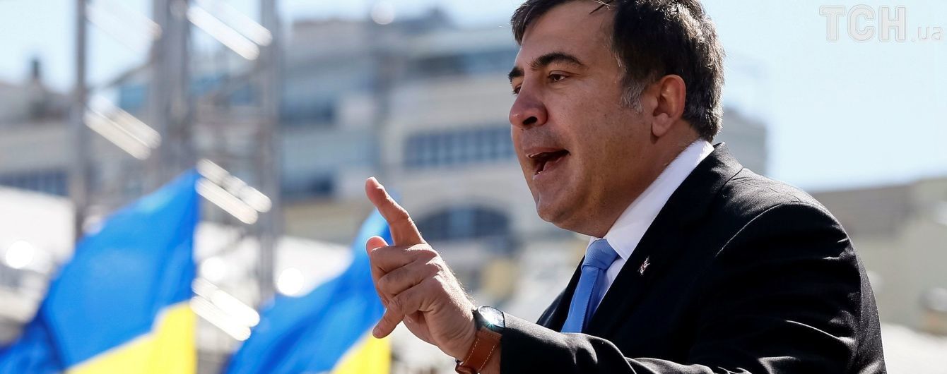 Саакашвілі досі не отримав жодних документів про втрату українського громадянства