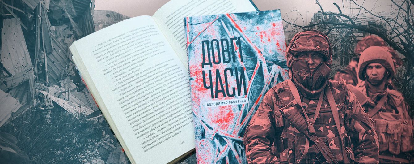 Містика проти реальності