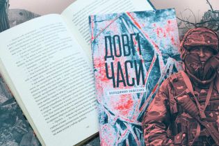 Містика проти реальності