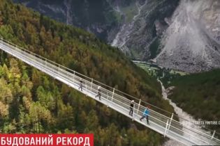 У Швейцарії відкрили найдовший у світі підвісний міст