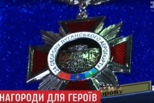 146 днів пекла. Оборонцям Луганського аеропорту вручили ордени від екс-військових та волонтерів