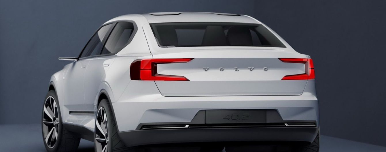 Шведский автопроизводитель Volvo запатентовал наименование S50