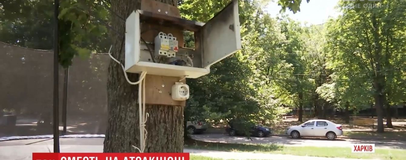 Смерть на аттракционе в Харькове: девушка погибла от удлинителя в мокрой траве