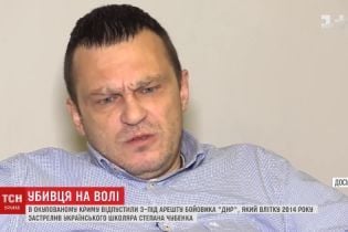 Вбивця 16-річного школяра Чубенка нахабно прокоментував ТСН своє звільнення