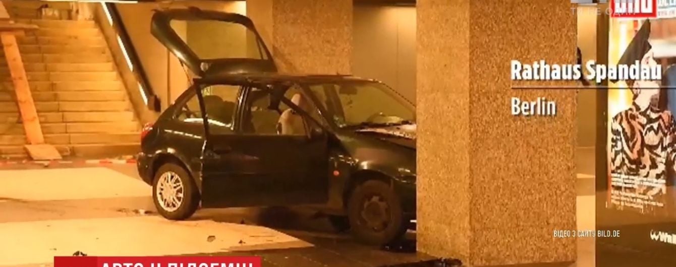 У Берліні водій примудрився на автомобілі заїхати у метро