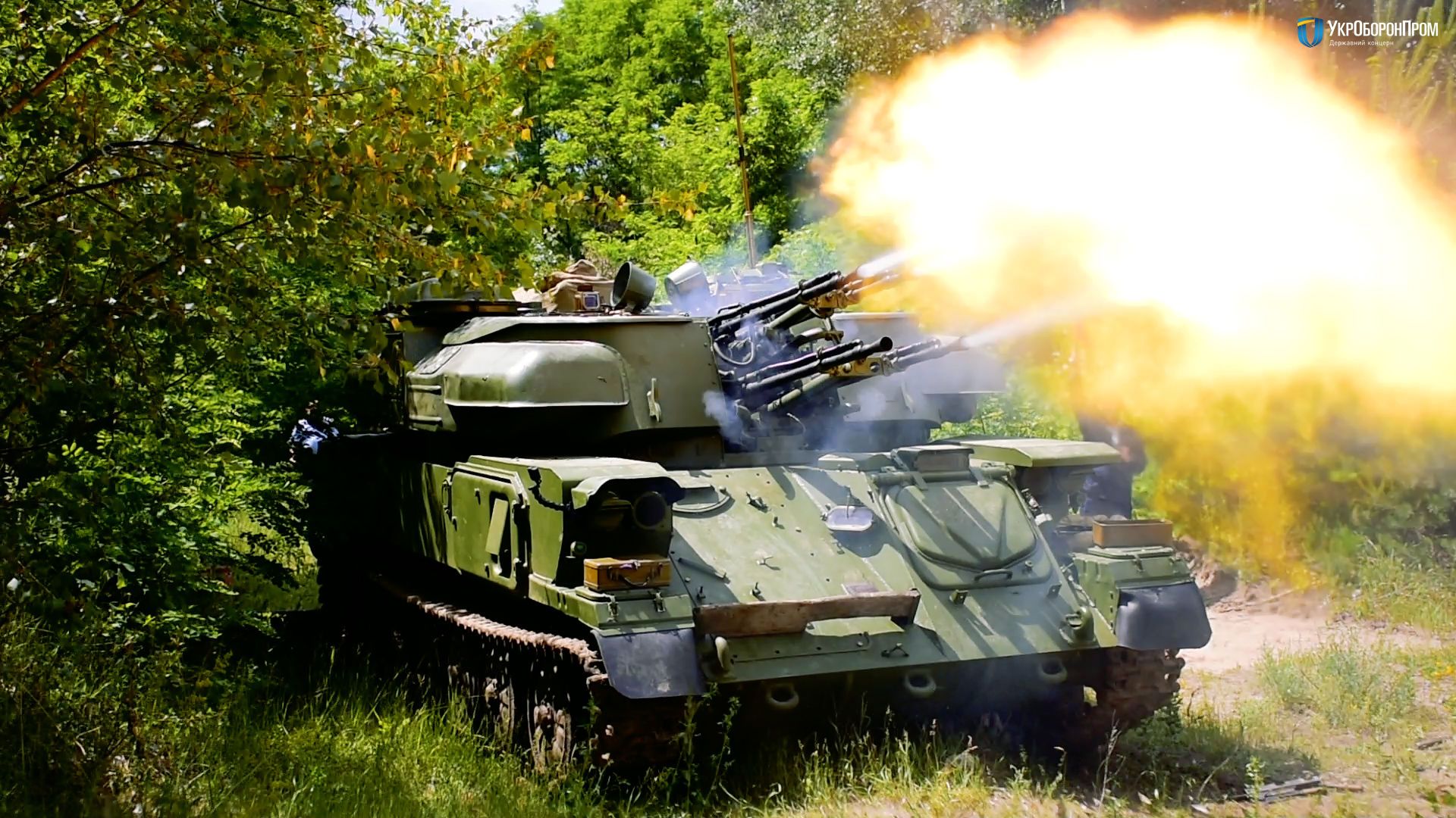 ЗСУ-23-4 "Шилка"