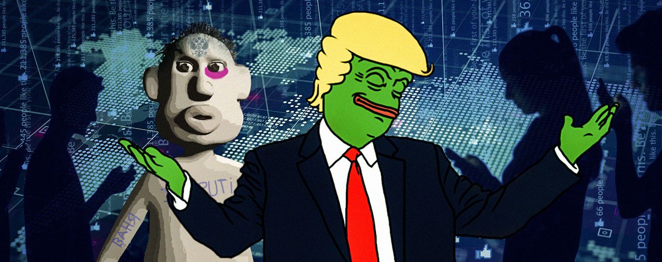 Meme wars: как мемы могут стать мощным оружием