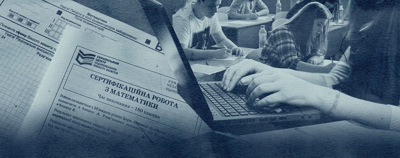 Вступительная кампания 2017. Как подать документы и решить проблемы с сертификатами ВНО