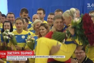 Ночная встреча и два признания в любви: украинская сборная с триумфом вернулась с Дефлимпиады