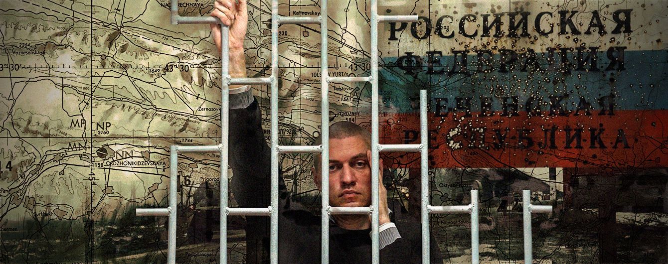 Чеченские уроки