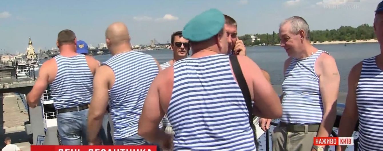 День ВДВ у Києві: десантники відмовилися від традиції купання у фонтанах