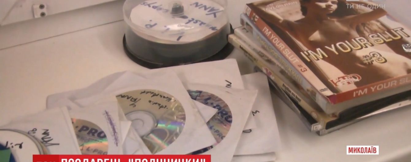 В Николаеве задержали немца-фотографа, который снимал порно с украинками