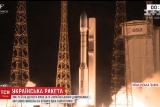 У космос злетіла ювілейна європейська ракета з українським двигуном