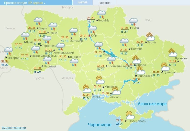 погода 4-7 серпня 2017_4