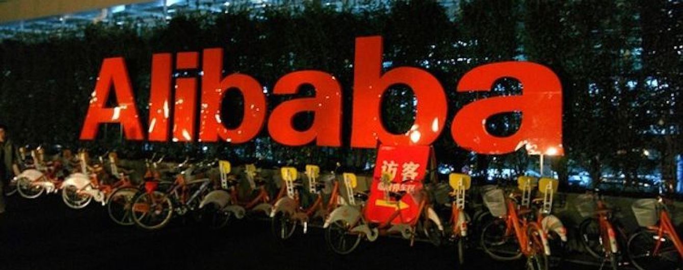 Alibaba намерена запустить в Китае торговый автомат по продаже автомобилей
