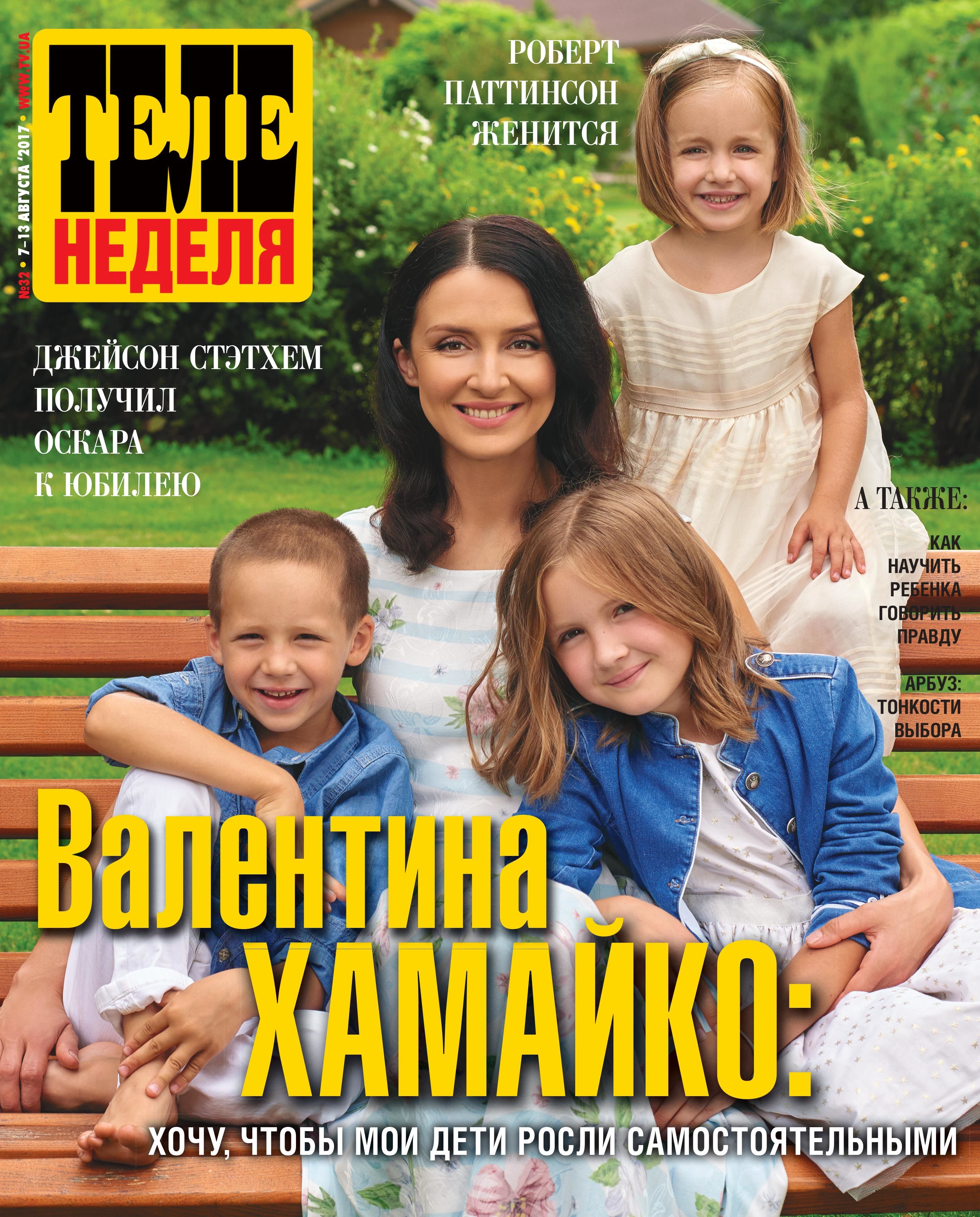 Валентина Хомайко для "Теленедели"_1