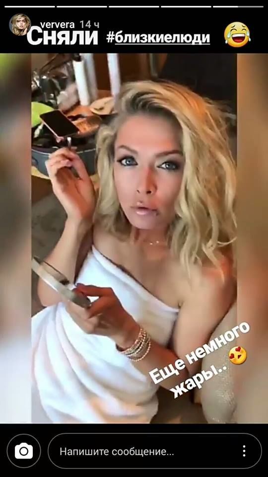 Вера Брежнева_3