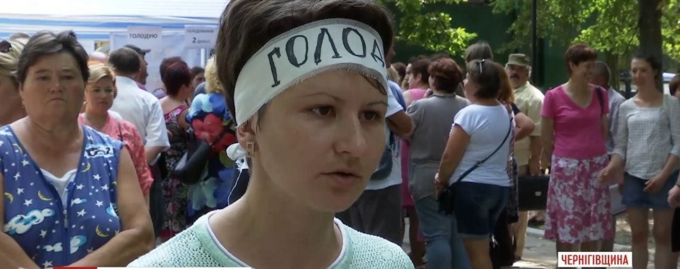 Врачам на Черниговщине три месяца не плалять зарплаты: мать двоих детей объявила голодовку