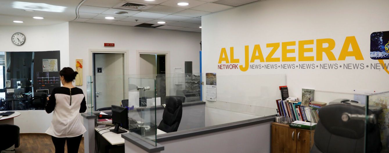 Влада Ізраїлю вирішила закрити офіси Al Jazeera в Єрусалимі