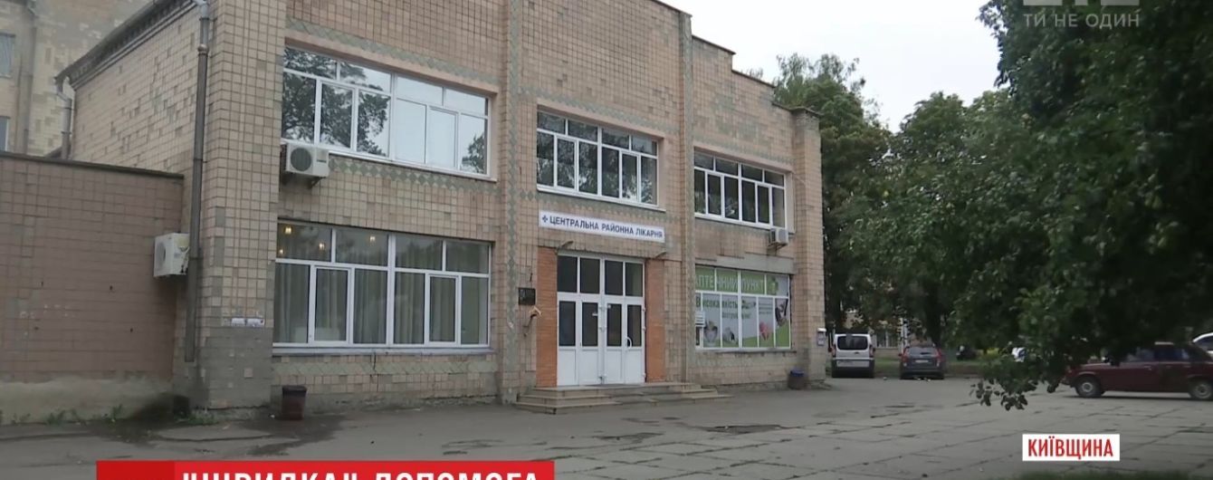 Потерпілих у страшній ДТП під Борисполем у лікарні приймав п'яний медик