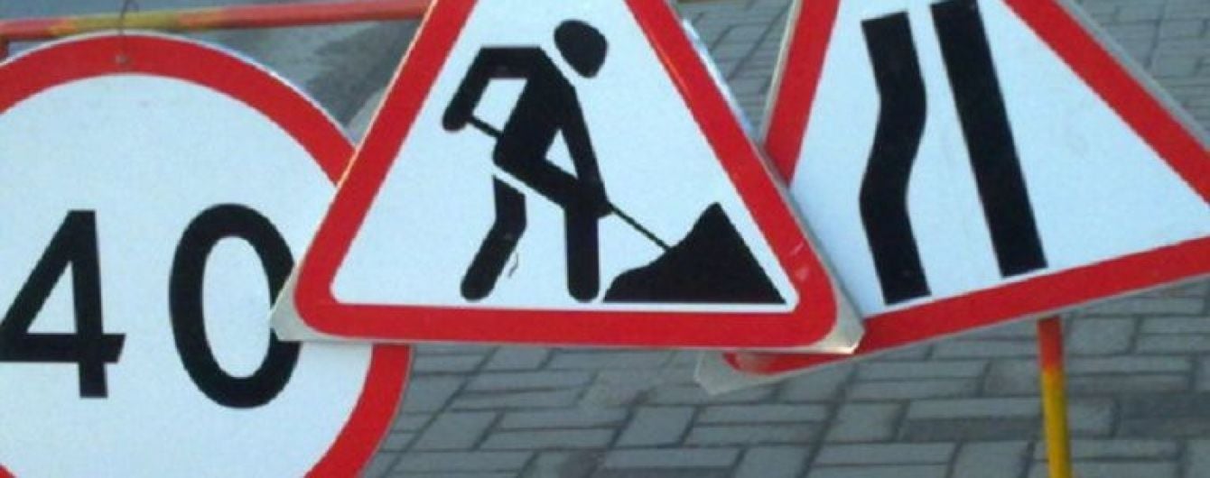 В Киеве ограничат движение по проспекту Леся Курбаса