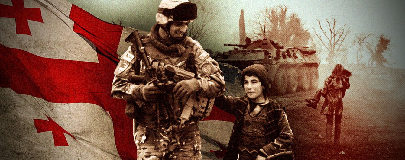 Почему грузины не ненавидят россиян