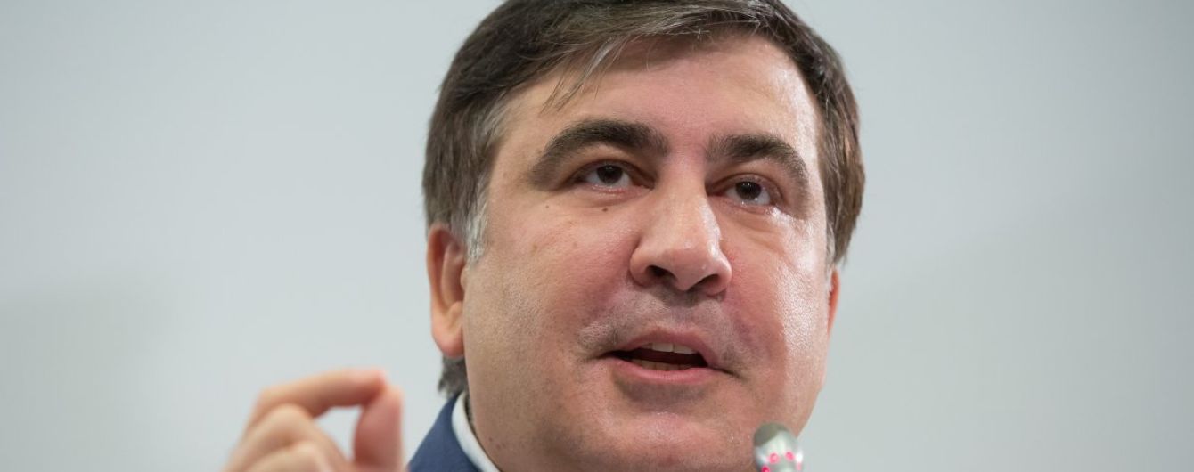 Україна отримала запит про екстрадицію Саакашвілі до Грузії