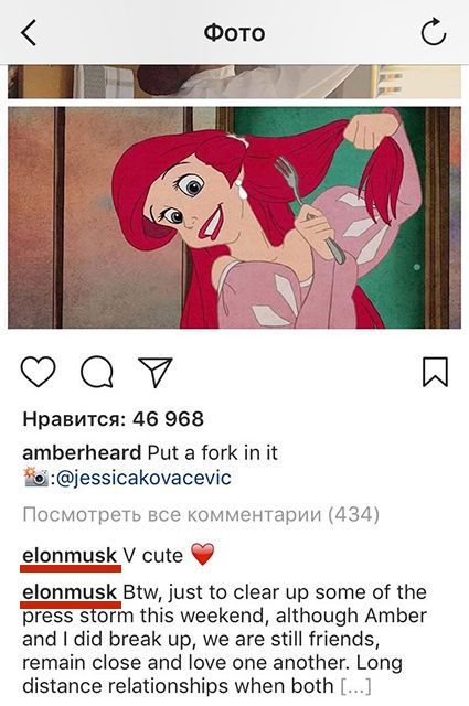 Пост Ембер Херд