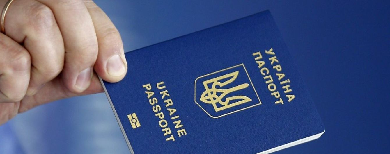 У Міграційній службі назвали причини затримки видачі біометричних паспортів українцям