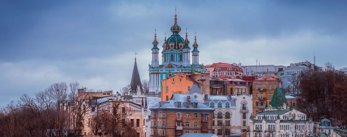 У Києві запровадили туристичні картки з безкоштовними екскурсіями та знижками на розваги