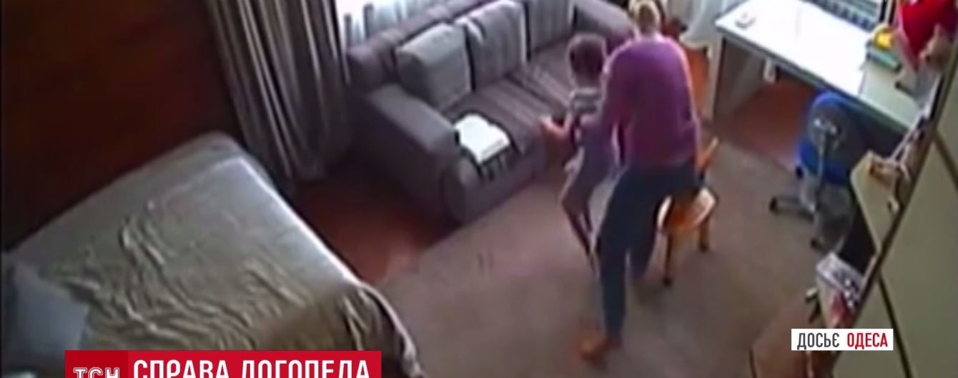 В Одессе вручили подозрение логопеду, которая избила маленького ребенка