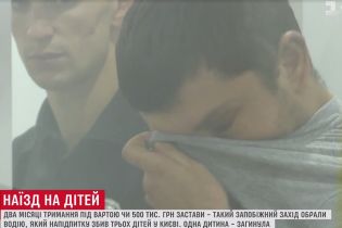 У суді розплакався водій, який збив дітей на столичних Осокорках